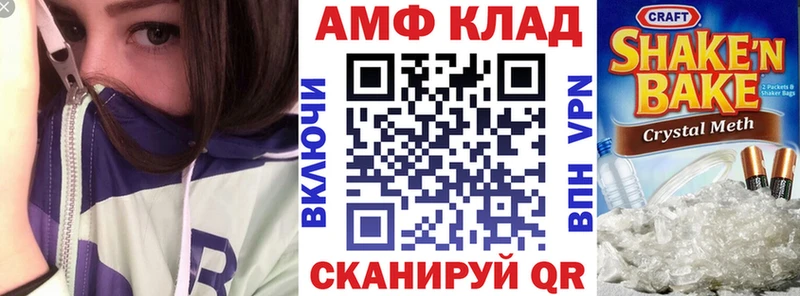 Амфетамин VHQ Ясногорск