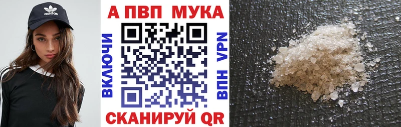 продажа наркотиков  Ясногорск  Альфа ПВП VHQ 