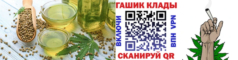 Печенье с ТГК конопля  закладки  Ясногорск 