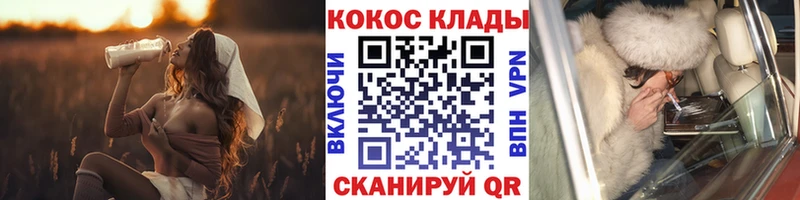 COCAIN Columbia Ясногорск