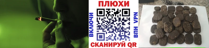 Гашиш хэш Ясногорск