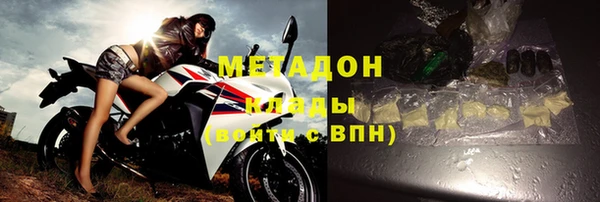 наркотики Гусиноозёрск