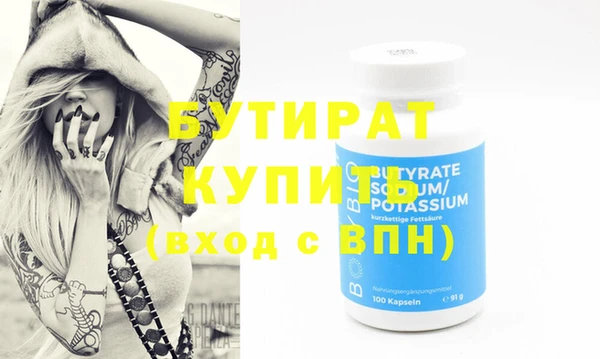 наркотики Гусиноозёрск