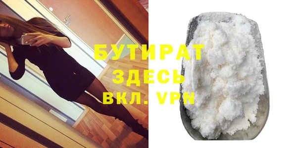 ALPHA PVP Гусев