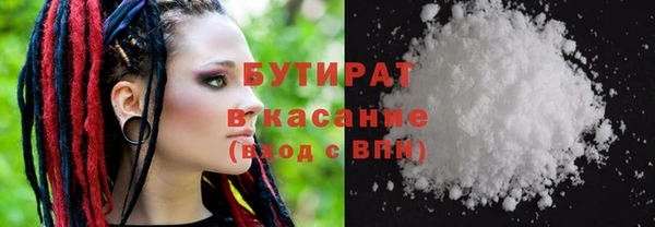 ALPHA PVP Гусев