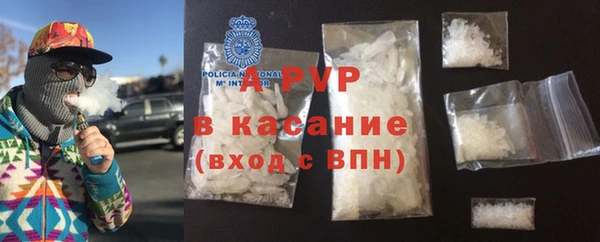 ALPHA PVP Гусев