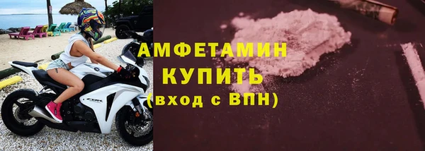 наркотики Гусь-Хрустальный