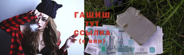 наркотики Гусиноозёрск