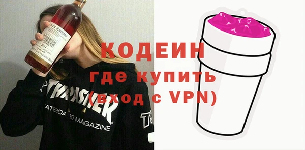 наркотики Гусиноозёрск