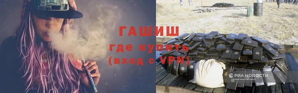 наркотики Гусиноозёрск