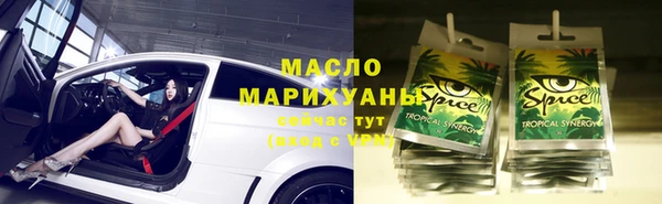 наркотики Гусиноозёрск