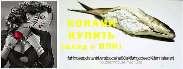 наркотики Гусь-Хрустальный