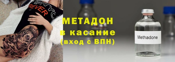 ALPHA PVP Гусев