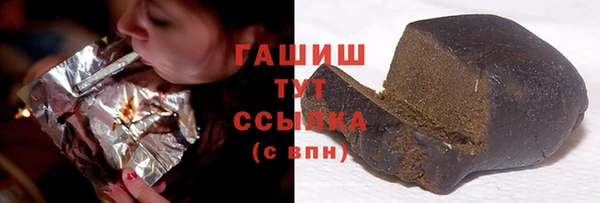 ALPHA PVP Гусев