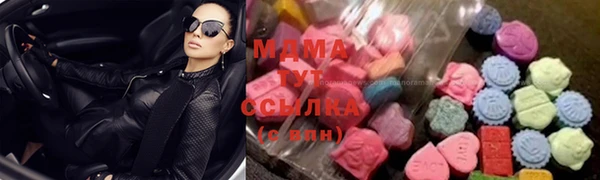 наркотики Гусиноозёрск