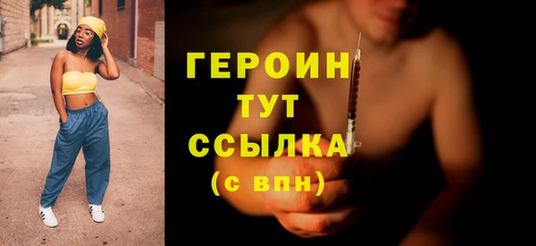 ALPHA PVP Гусев