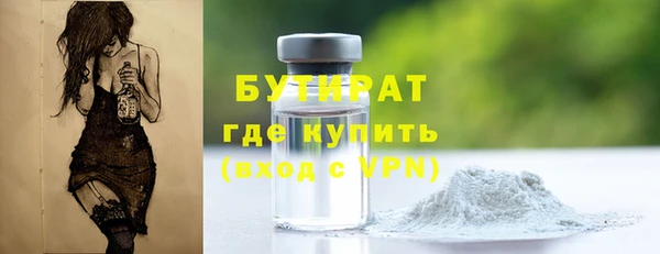 наркотики Гусиноозёрск