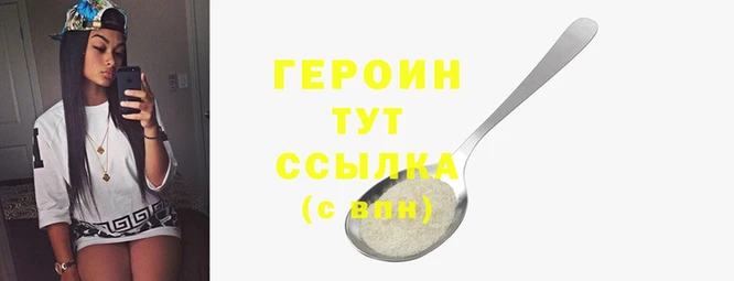 наркотики Гусиноозёрск