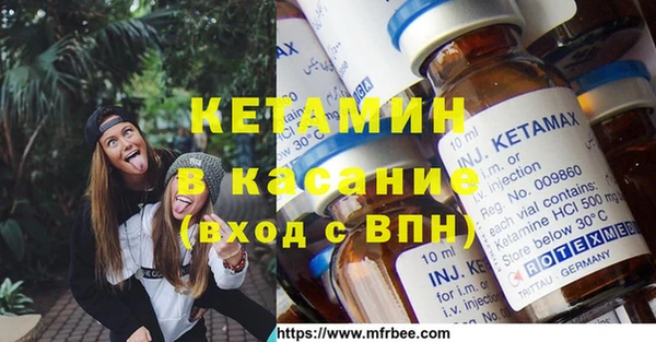 наркотики Гусь-Хрустальный
