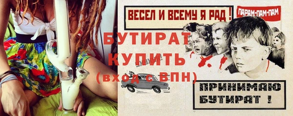 ALPHA PVP Гусев