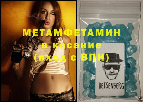 наркотики Гусь-Хрустальный