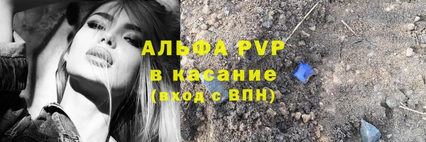 наркотики Гусь-Хрустальный
