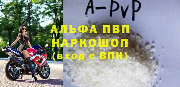 ALPHA PVP Гусев
