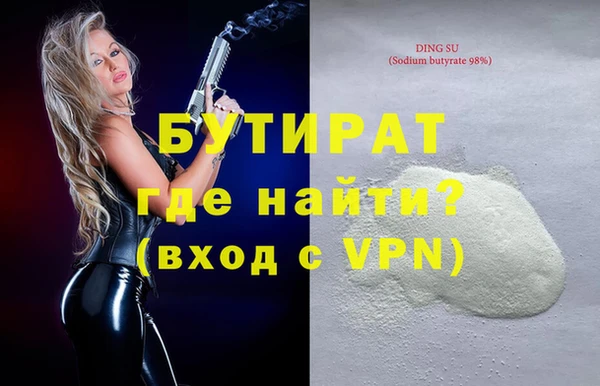 ALPHA PVP Гусев