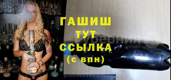 mix Лабытнанги