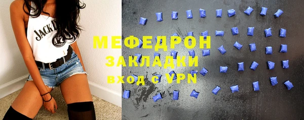 наркотики Гусь-Хрустальный
