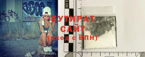 наркотики Гусь-Хрустальный