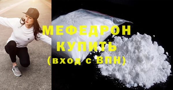 прущая мука Куйбышев
