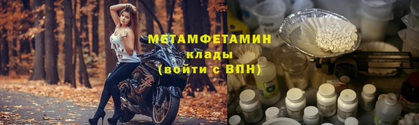 наркотики Гусь-Хрустальный