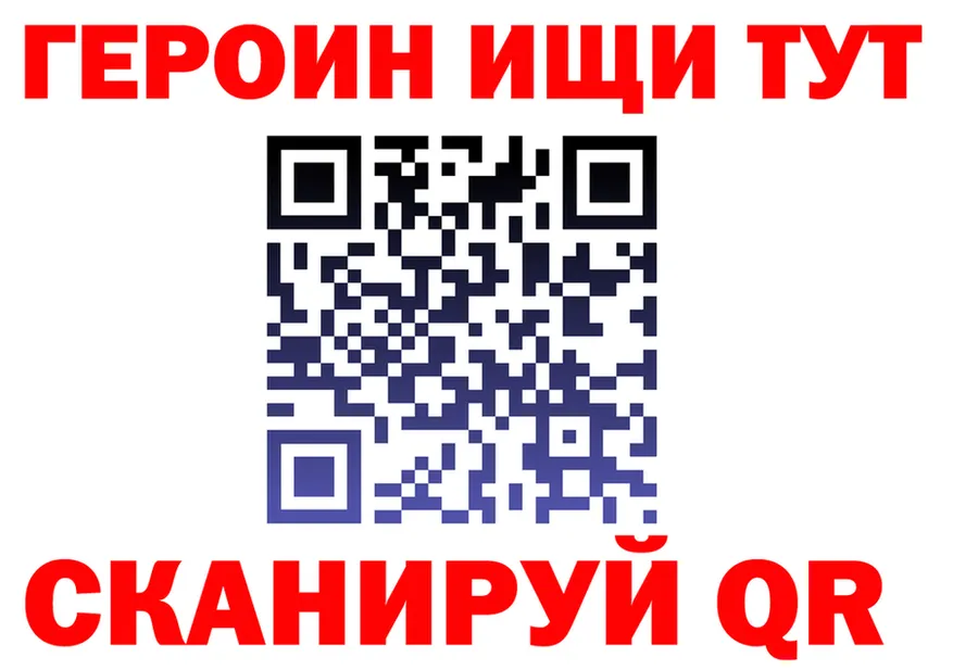 МАРИХУАНА Ganja сайт это blacksprut Ясногорск