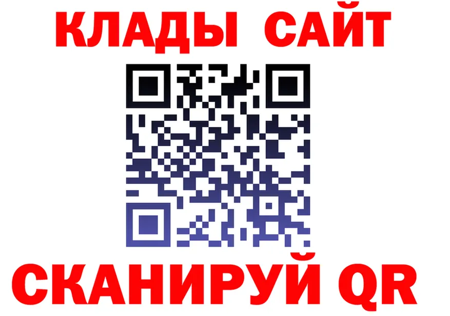 ГАШ Изолятор ТОР shop мега Ясногорск