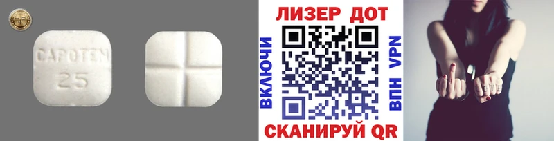 купить  цена  Ясногорск  Лсд 25 экстази кислота 