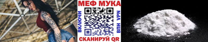 МЯУ-МЯУ кристаллы  Ясногорск 