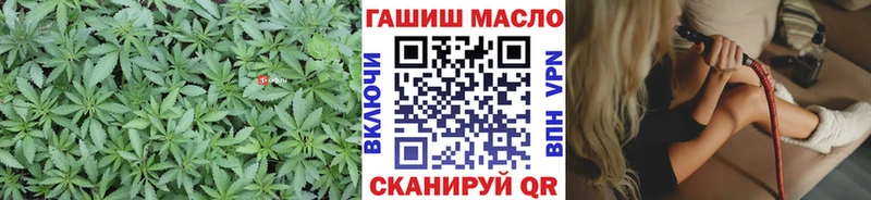 OMG ТОР  Ясногорск  Дистиллят ТГК вейп с тгк 