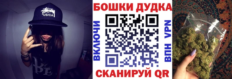 Бошки Шишки конопля  Ясногорск 